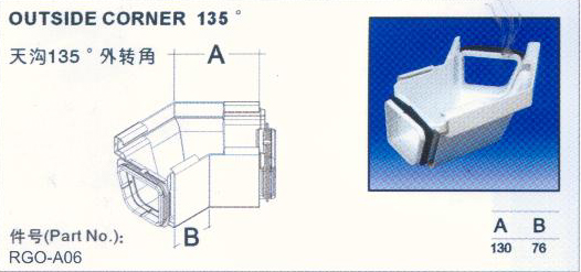 天沟135度外转角