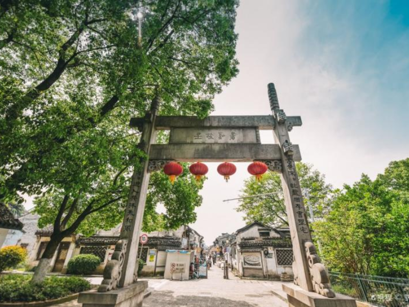 书圣故里